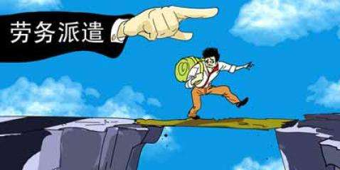 上海劳务派遣经营许可证 申请流程、材料与劳务服务解析