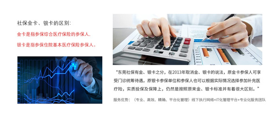 劳务派遣服务方案 专业、高效、合规的劳务服务保障