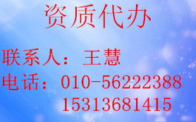 石制作分包企业资质详解 价格、型号规格与劳务服务