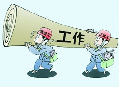 2019年劳务派遣模式的优势与工伤赔偿责任解析