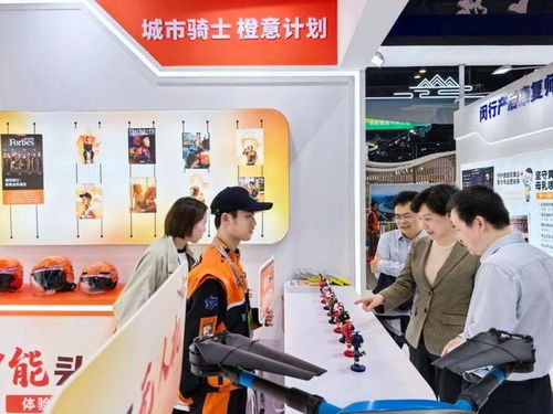 普陀城市骑士 亮相全国劳务品牌成果展，劳务服务新标杆