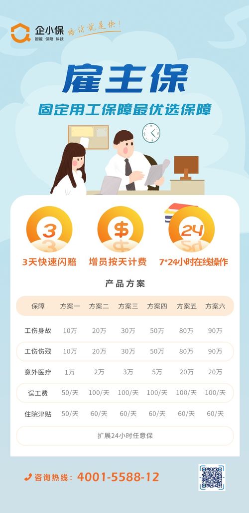 劳务派遣人员工作中致伤第三者的责任解析