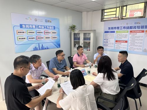 长安镇首个零工市场正式揭牌 劳务服务迈入规范新阶段