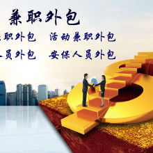 深耕劳务服务，助力电子行业用工灵活化——宏森劳务输出服务公司简介