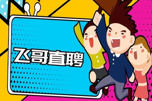 惠安劳务外包服务 助力企业高效运营的专业之选